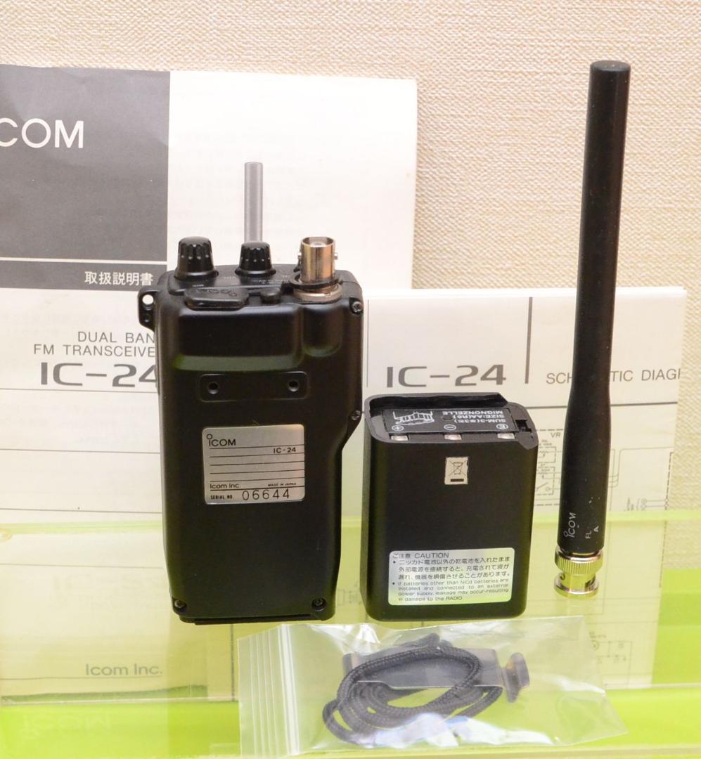 ICOM IC-24 デュアルバンドトランシーバー無線機+乾電池電源ほぼ未使用4