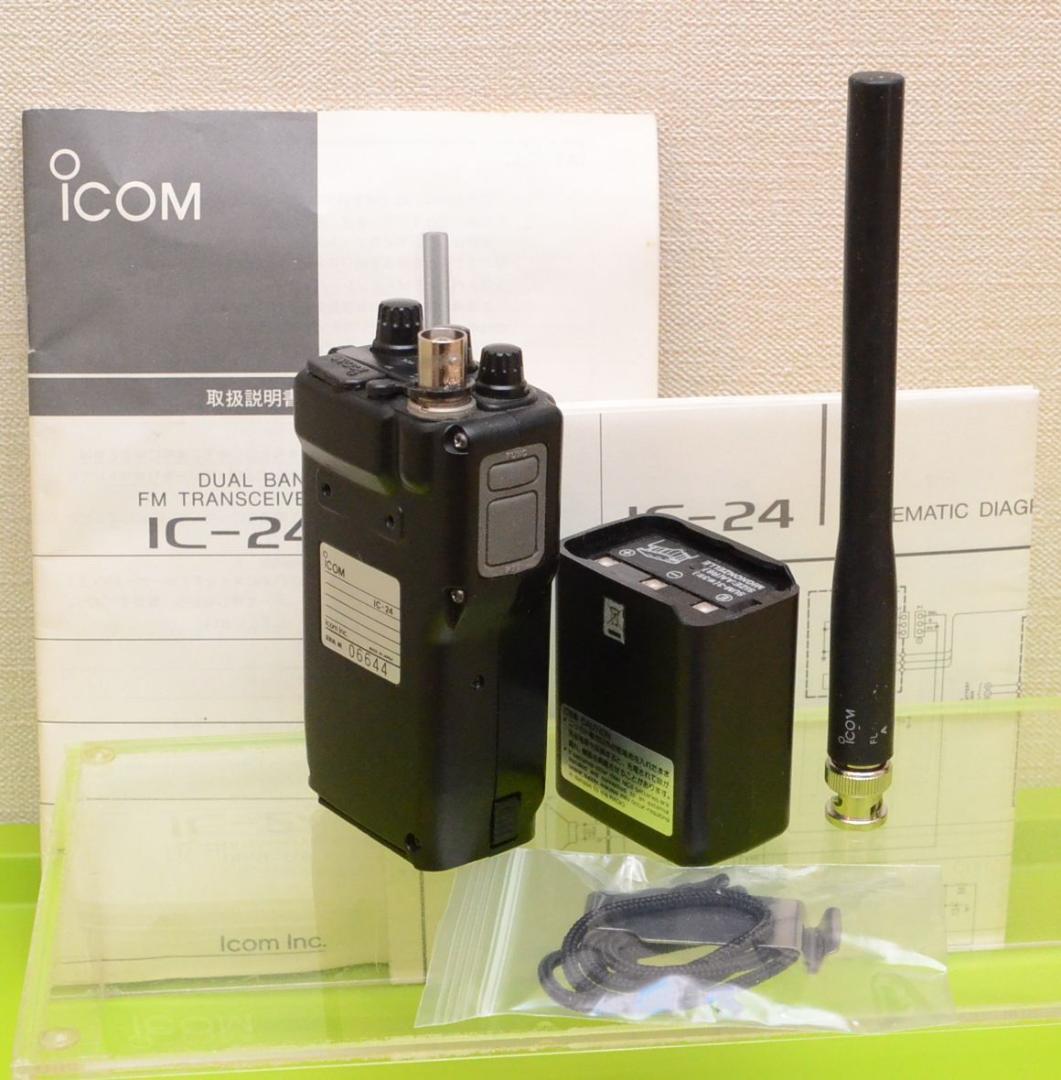 ICOM IC-24 デュアルバンドトランシーバー無線機+乾電池電源ほぼ未使用4