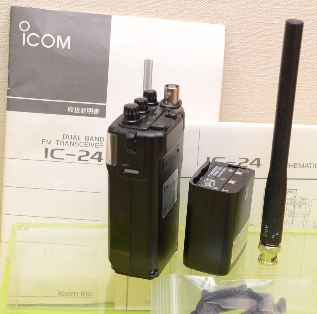 ICOM IC-24 デュアルバンドトランシーバー無線機+乾電池電源ほぼ未使用4