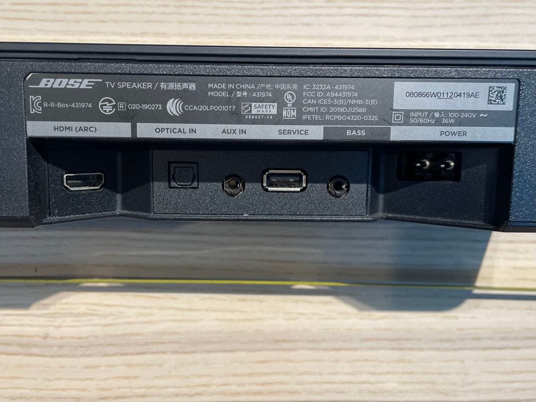 Bose サウンドバー