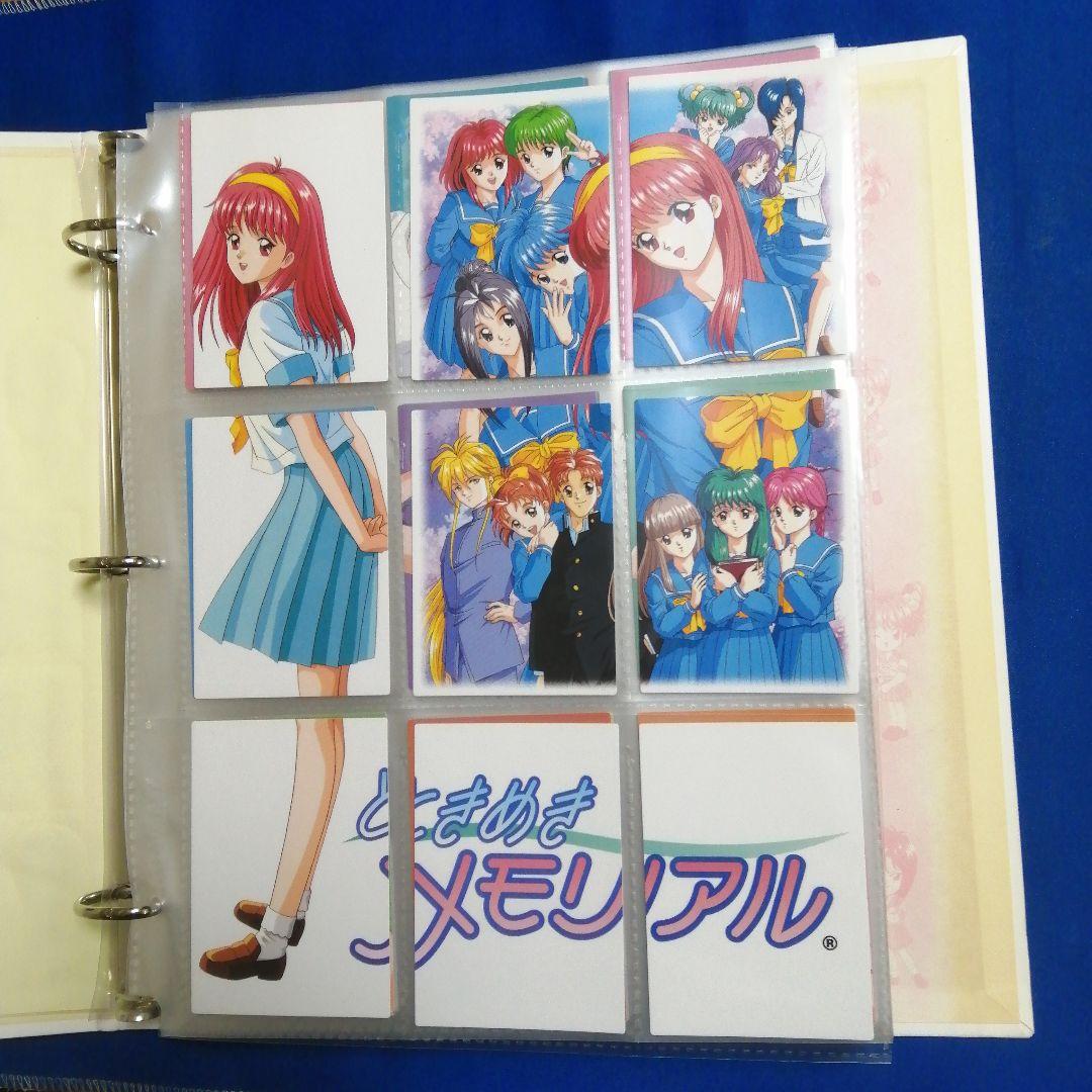 N8★ときめきメモリアル　Memorial File　ファイル&カード360枚