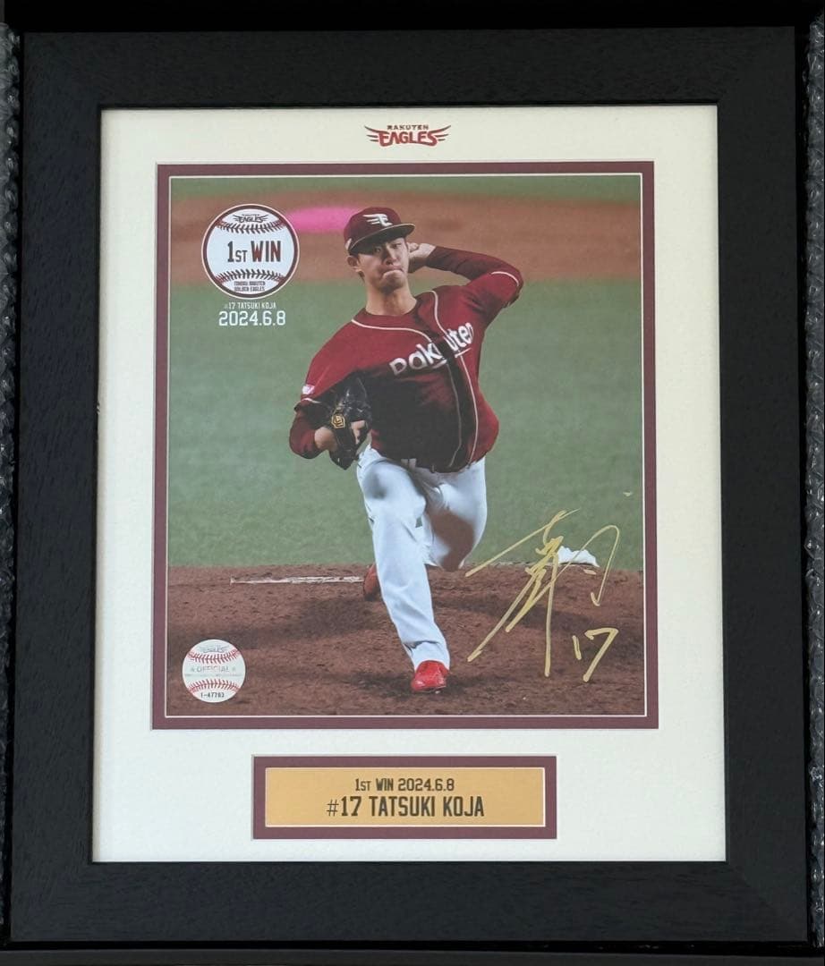 楽天イーグルス 古謝樹 直筆サインパネル
