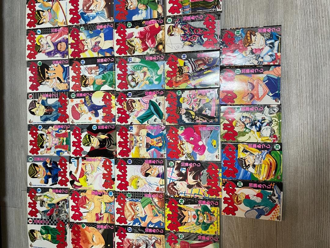 カメレオン（1〜42巻／全47巻）