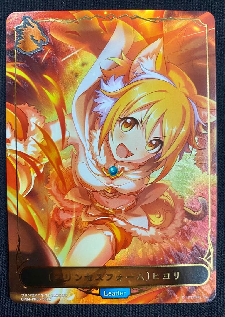 ［プリンセスフォーム］ヒヨリ リーダー 1枚