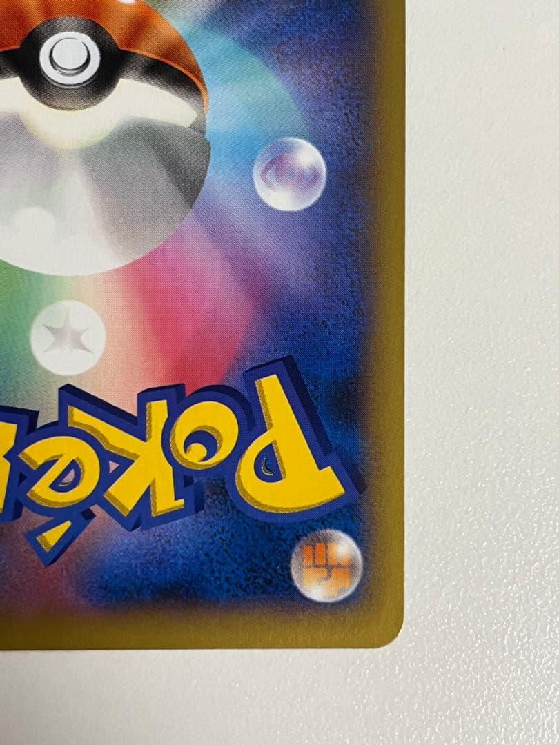 リザードンEX SR XY2 ワイルドブレイズ 081/080