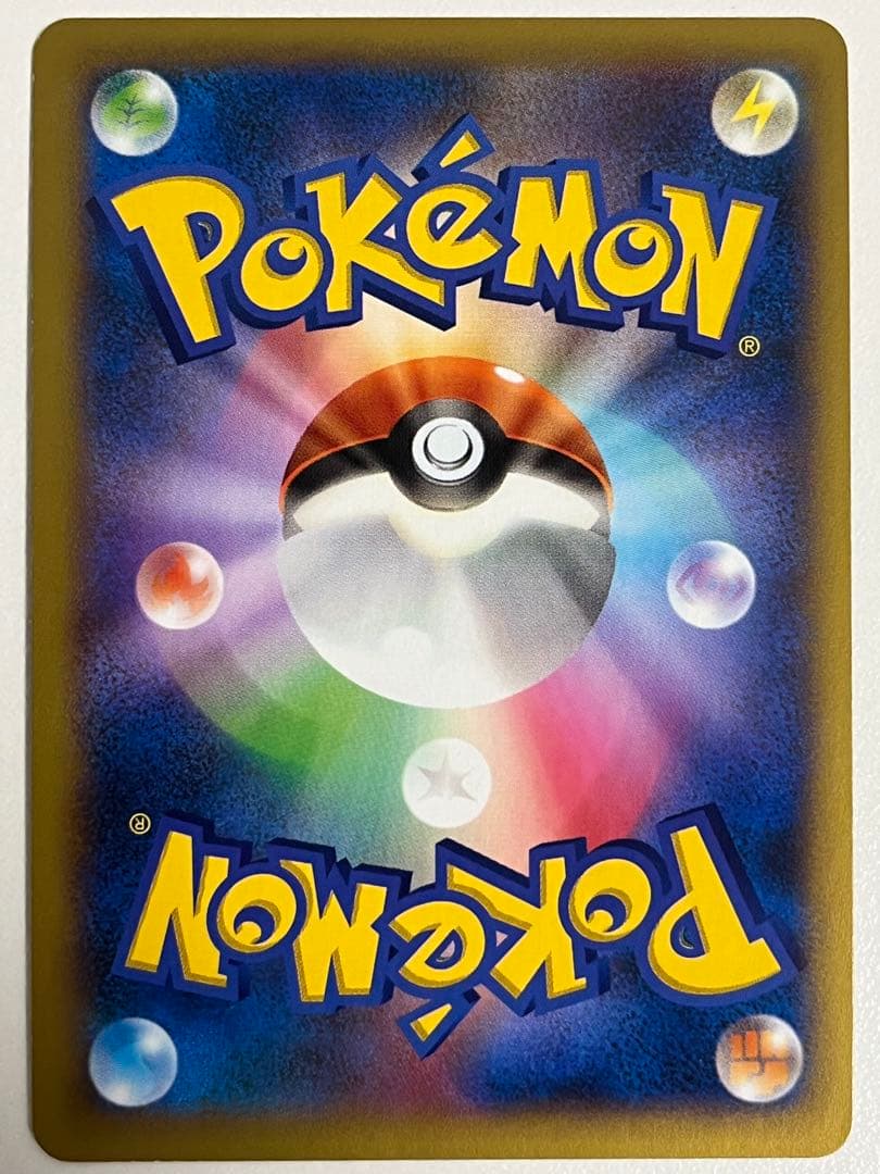 リザードンEX SR XY2 ワイルドブレイズ 081/080