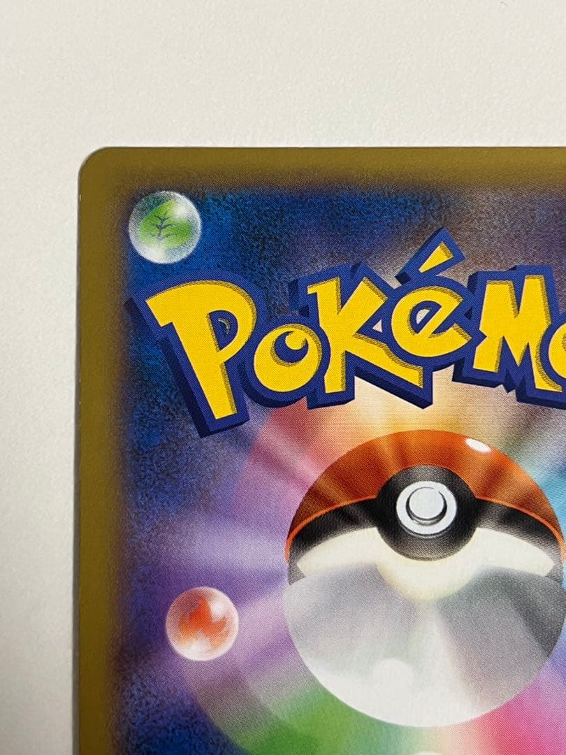 リザードンEX SR XY2 ワイルドブレイズ 081/080