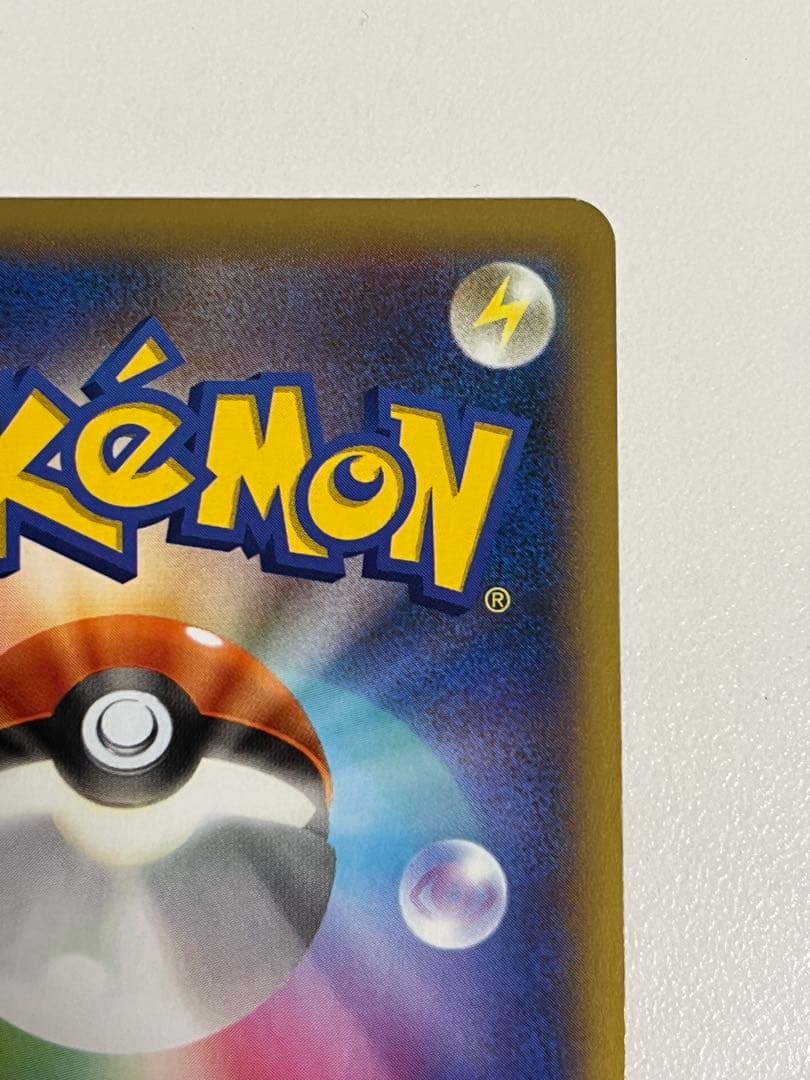 リザードンEX SR XY2 ワイルドブレイズ 081/080