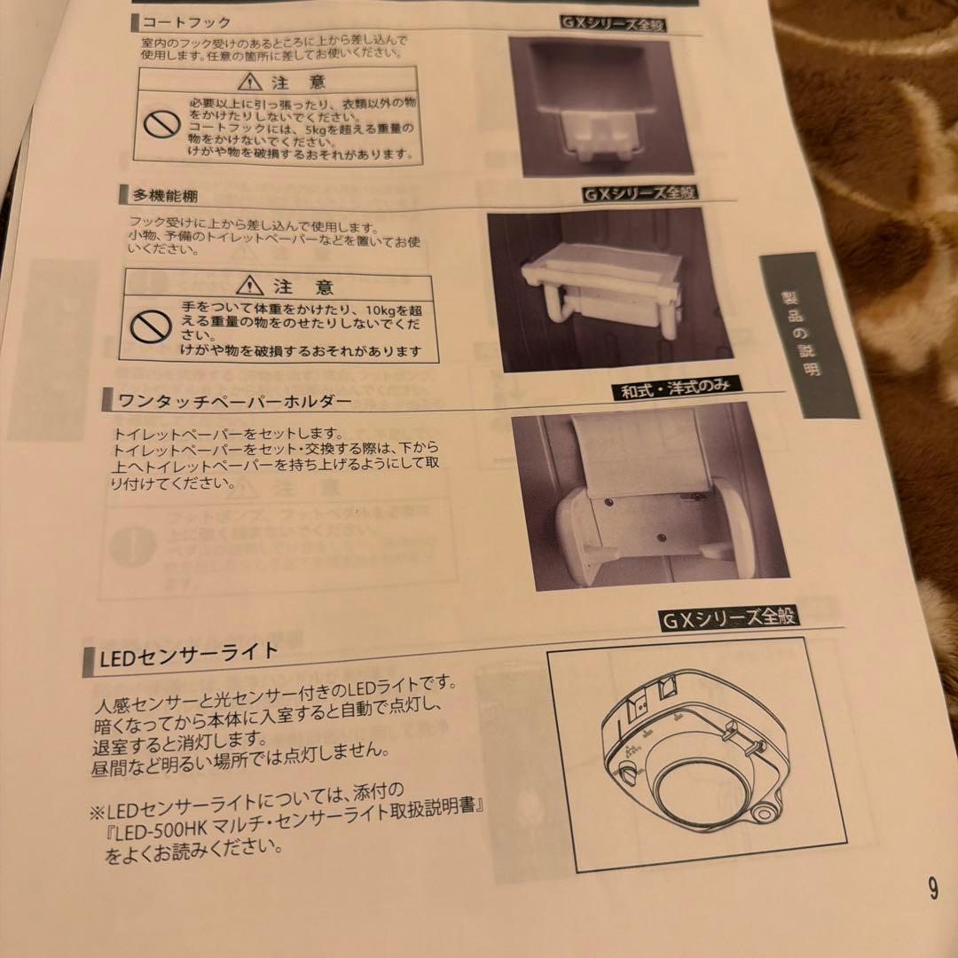仮設トイレ（洋式・非水洗（汲取り）タイプかも）未使用、★引取のみ★ 東京都八王子
