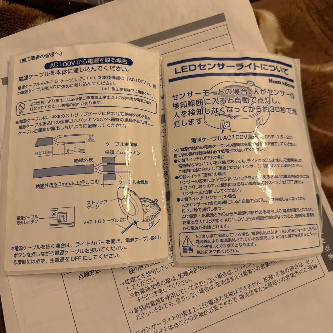 仮設トイレ（洋式・非水洗（汲取り）タイプかも）未使用、★引取のみ★ 東京都八王子