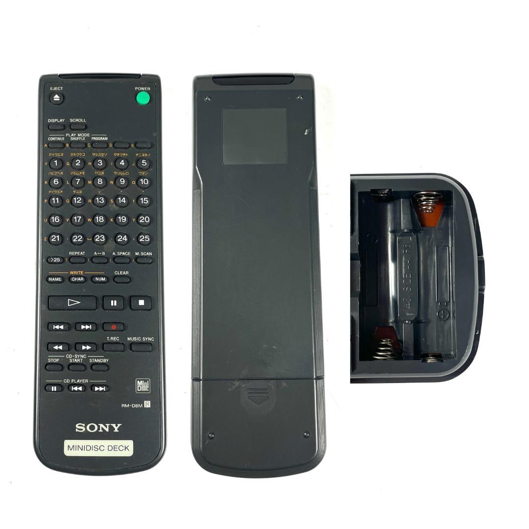 ソニー MDS-JE700 MDレコーダー