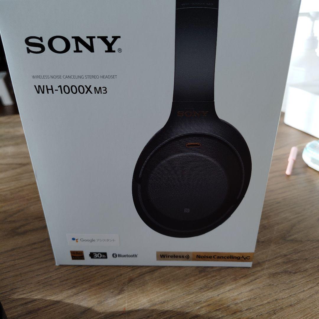SONY WH-1000X M3 ワイヤレスヘッドセット