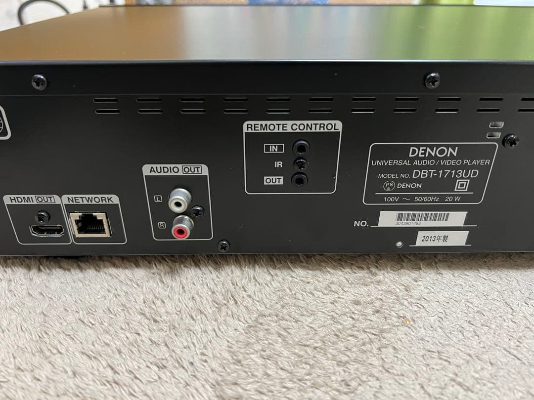 ユニバーサルプレイヤー DENON DBT-1713UD