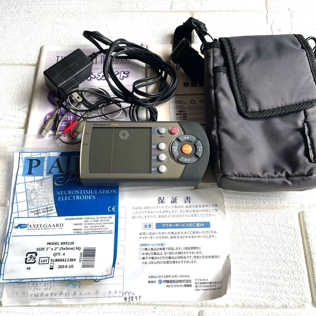 ツインビート 3 ターボ家庭用美品機器　伊藤超短波株式会社