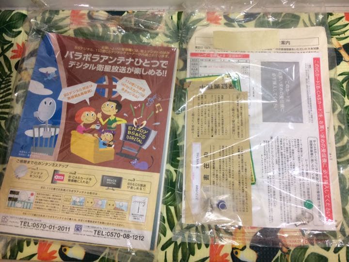 レグザ 東芝 37V型 液晶 テレビ 37ZV500 フルハイビジョン