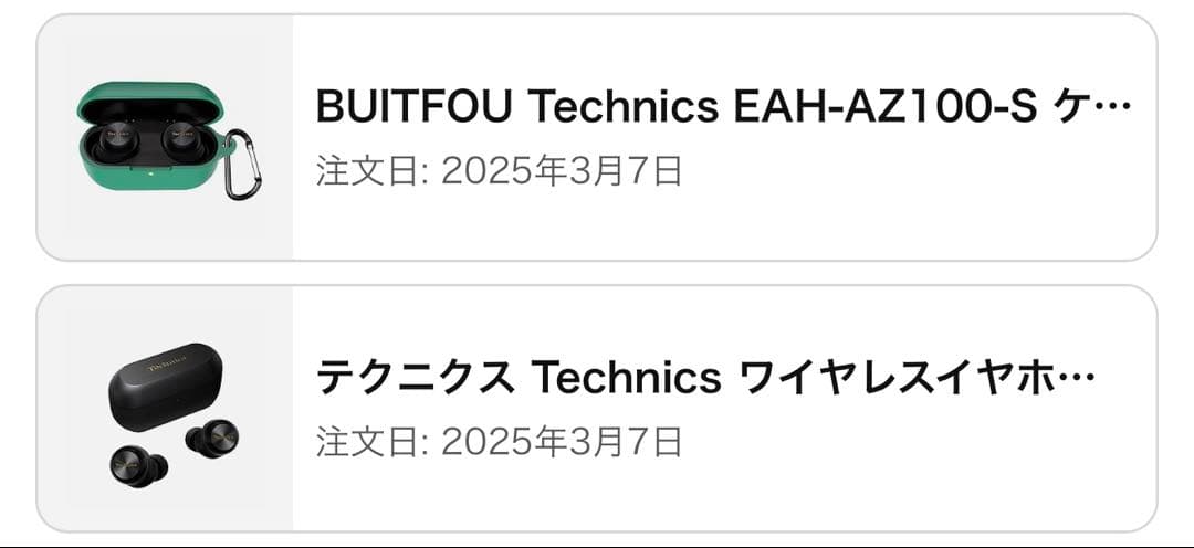 【美品】Technics AZ100 新品購入品