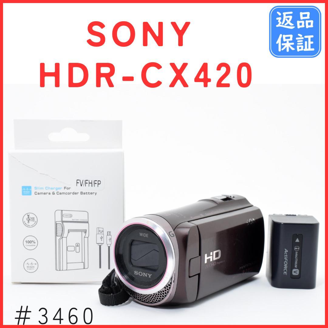 ソニー SONY HDR-CX420 ビデオカメラ＃3460