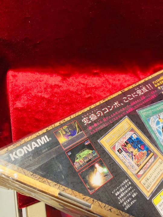 M*1様 最安‼️遊戯王　激レア❗️希少品　PSソフト　封印されし記憶　新品・未