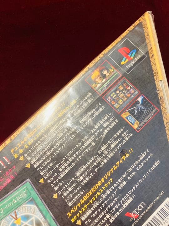 M*1様 最安‼️遊戯王　激レア❗️希少品　PSソフト　封印されし記憶　新品・未