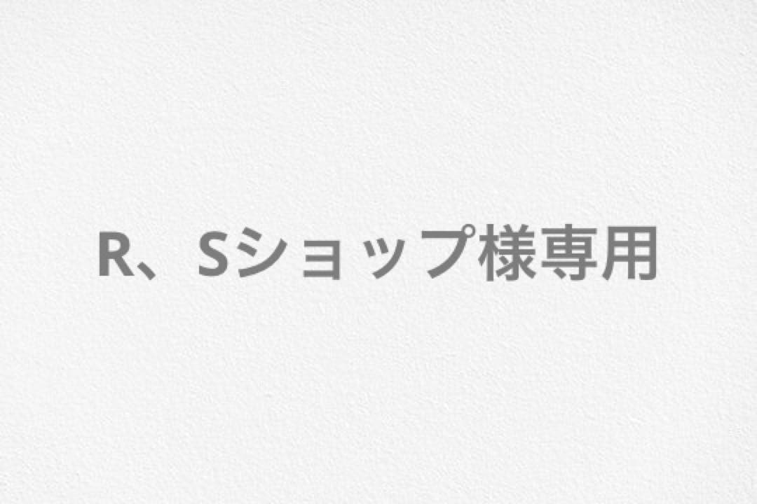 ＲＳショップ 新品未開封 AQ ローション 10本セット