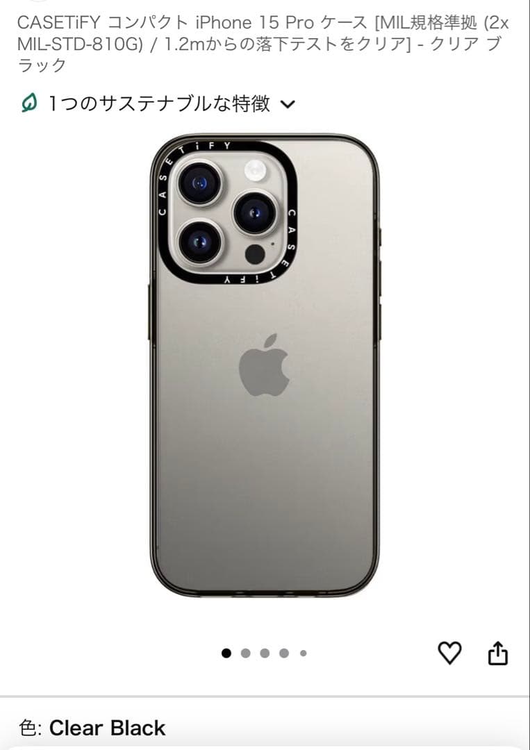 iPhone15Pro 256g ナチュラルチタニウム