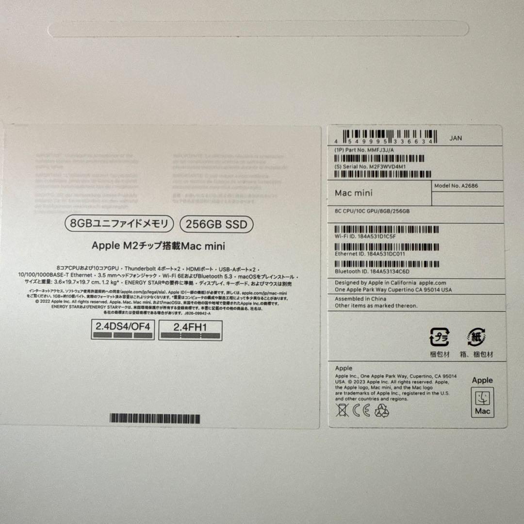 【美品】Mac mini M2 2023 【南天棒】
