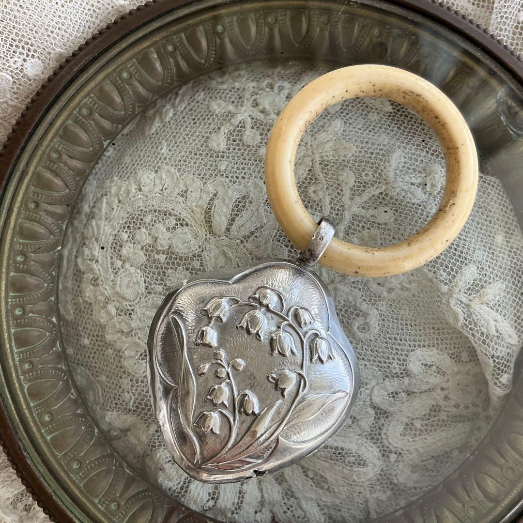 フランスアンティーク　シルバー　銀製　すずらん　ラトル　ガラガラ