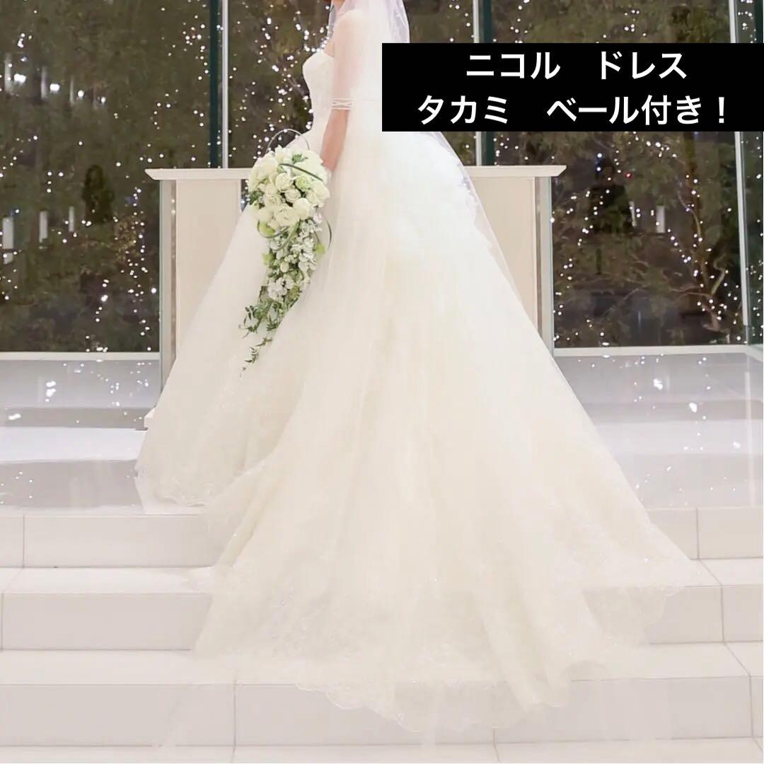 なな✳︎ウェディングドレス ニコル　9号　タカミブライダルベール セット