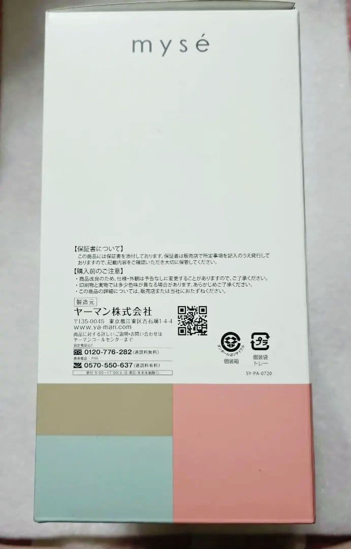 ミーゼ ニードルヘッドスパリフト MS-31N