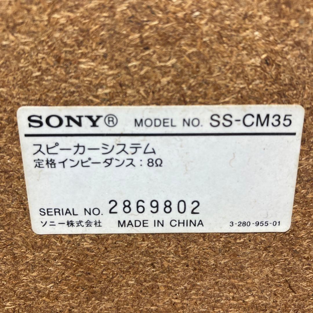 SONY MD搭載オールインワンコンポ CMT-M35WM B ブラック