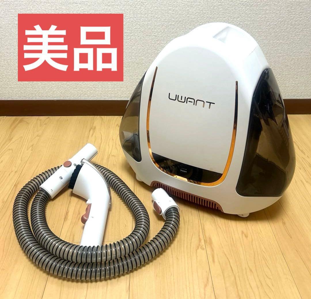 UWANT リンサークリーナー B100−S カーペット 掃除機 洗浄液付き