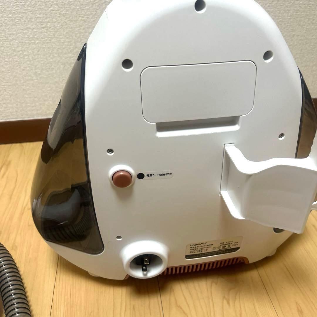 UWANT リンサークリーナー B100−S カーペット 掃除機 洗浄液付き