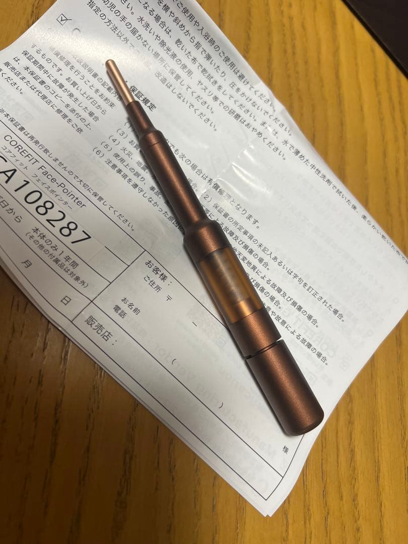 【新品未使用✨️】FACE POINTERⅡ フェイスポインター2