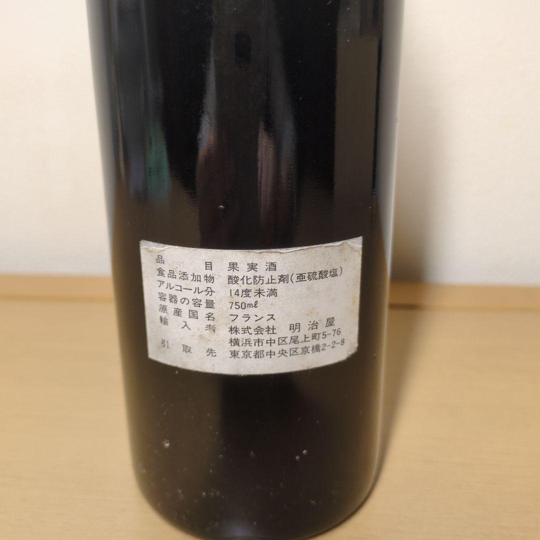 Château Pichon Longueville 1985 赤ワイン