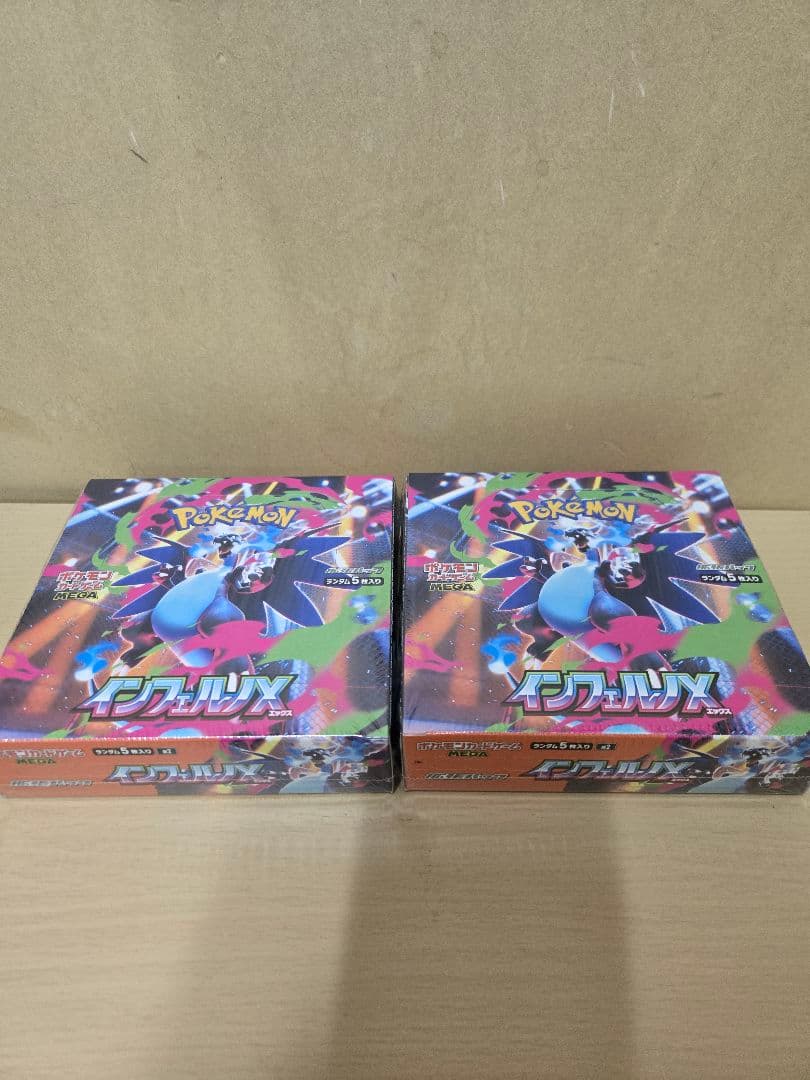 ポケカ　インフェルノX　シュリンク付き2BOX