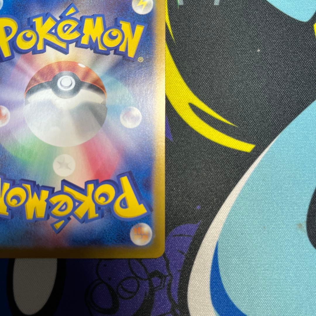 ニンフィアex SAR 212/187 テラスタルフェスex ポケモンカード