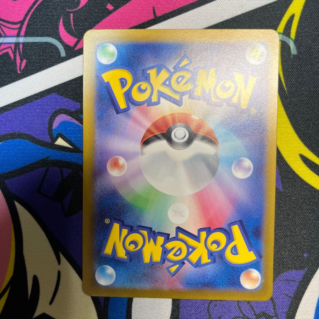 ニンフィアex SAR 212/187 テラスタルフェスex ポケモンカード