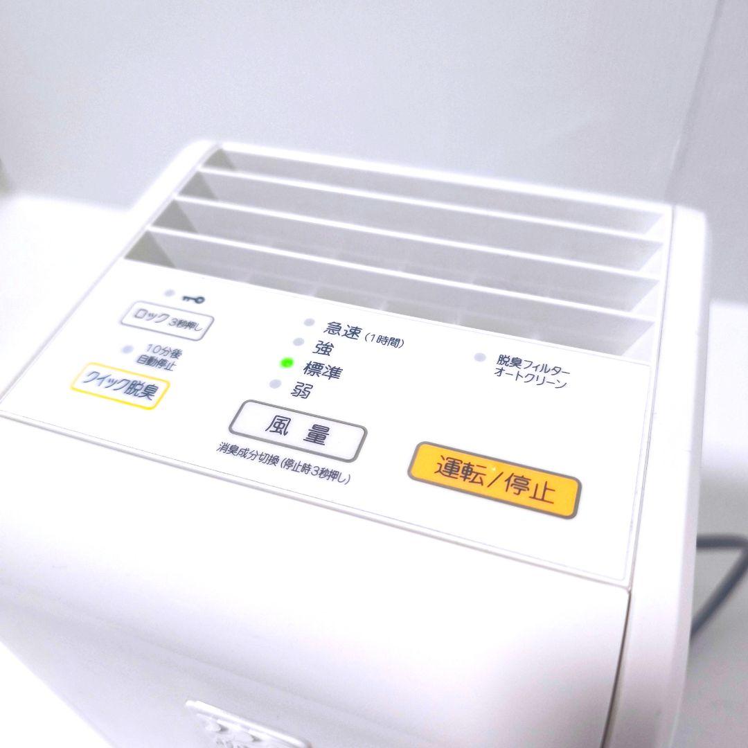 【送料無料】富士通 プラズィオン FUJITSU 脱臭機 DAS-15K