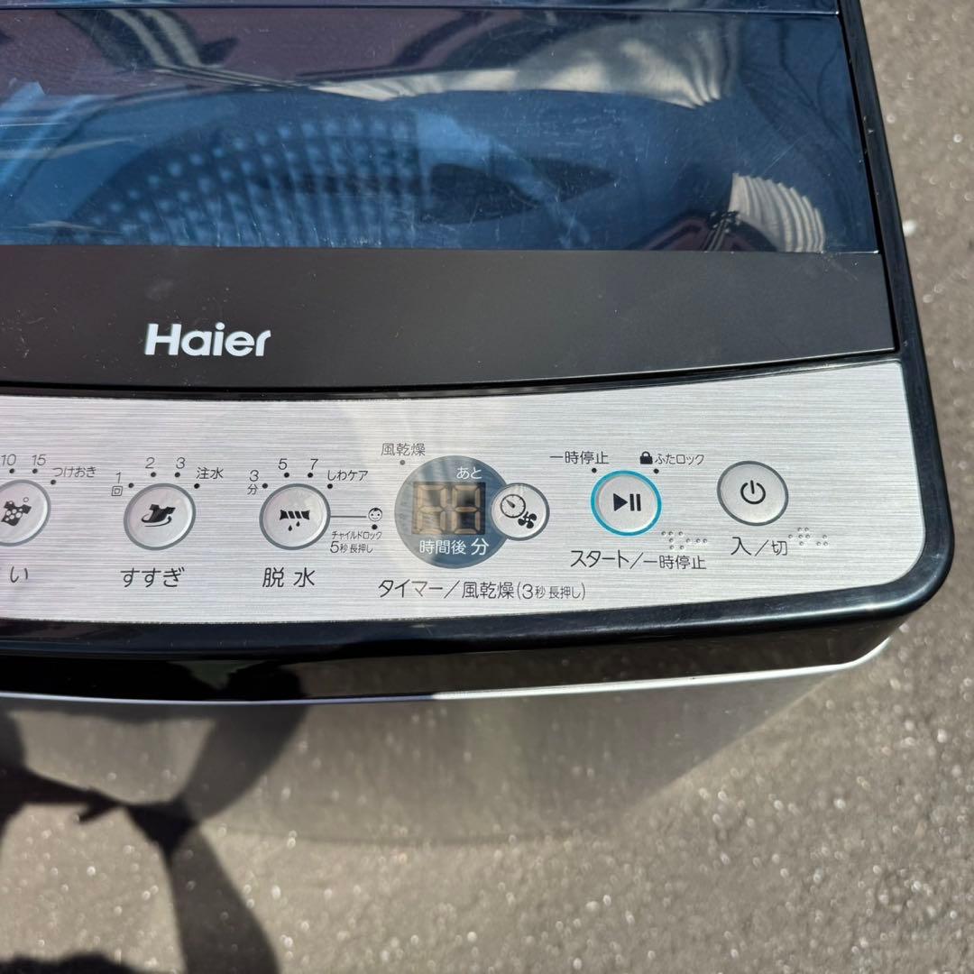 Z025★2023年製★ハイアール　冷蔵庫　洗濯機　ステンレス　家電セット