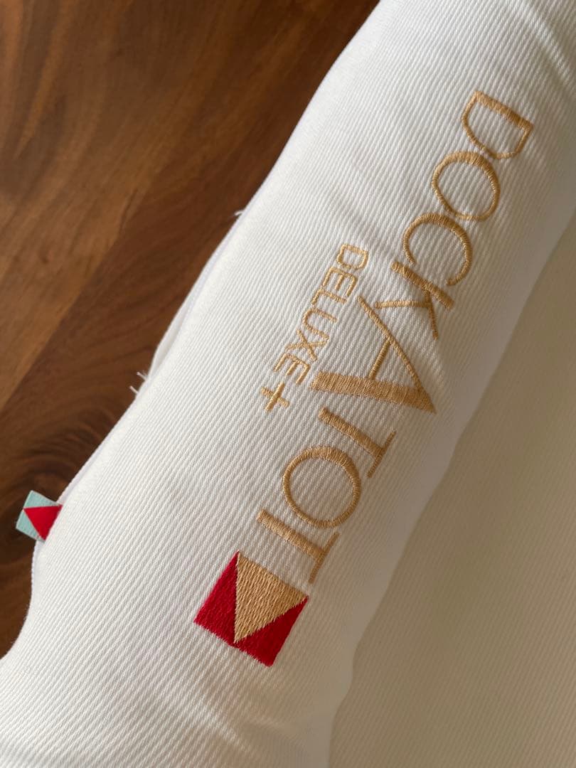 DOCKATOT Deluxe+ Dock(0-8ヶ月) / ドッカトット