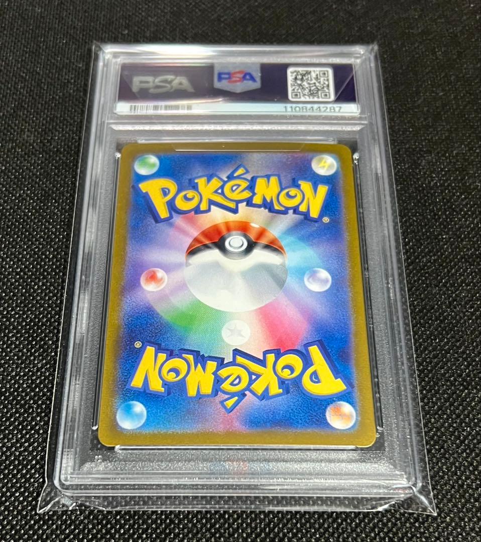 【PSA10】Nのレシラム AR sv9 109/100 ポケモンカード