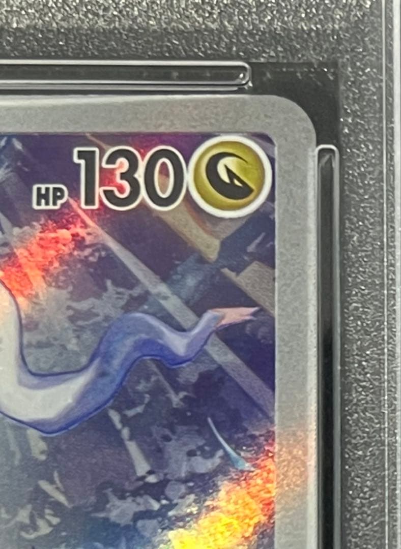 【PSA10】Nのレシラム AR sv9 109/100 ポケモンカード