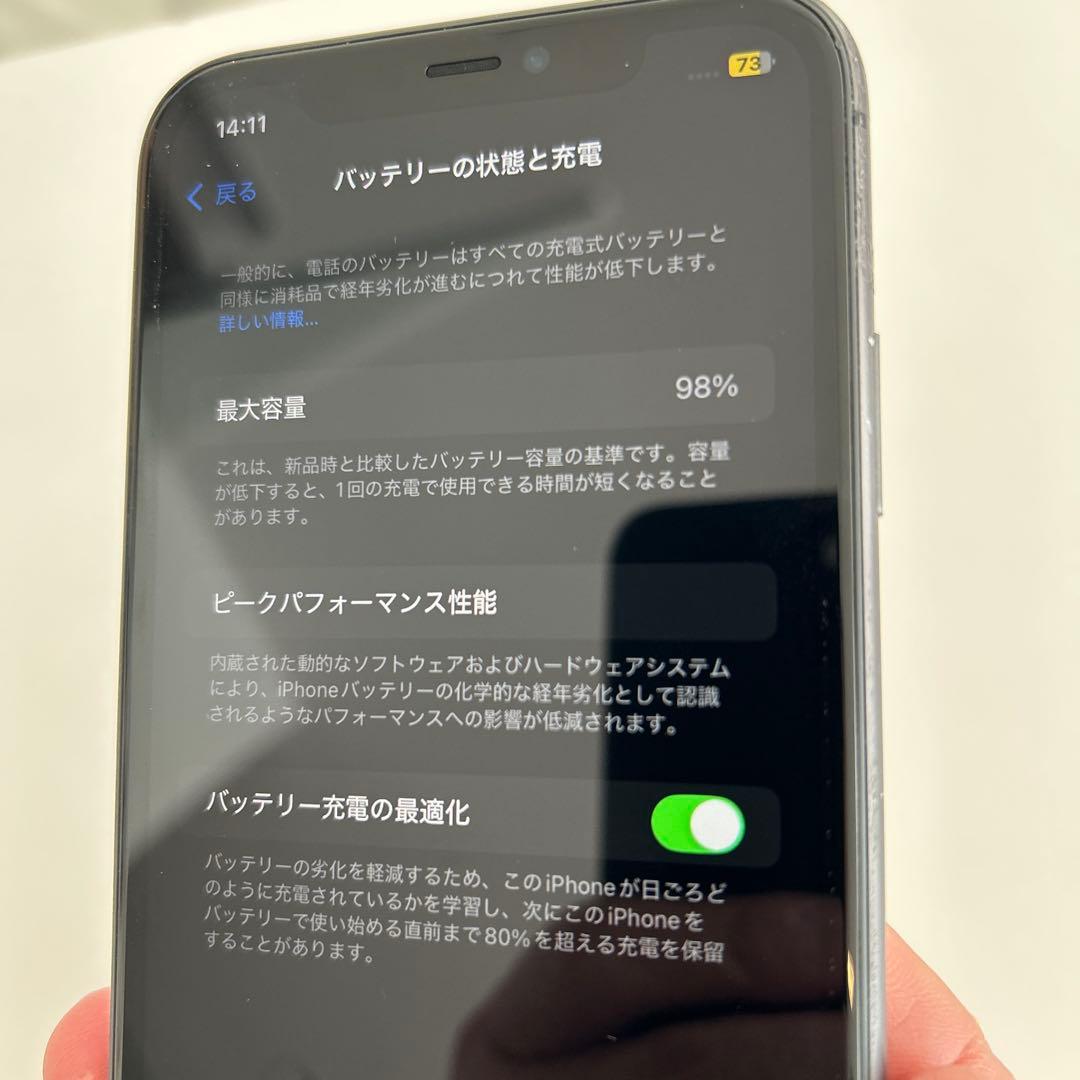 Apple iPhone 11 ブラック 本体 128G SIMロック無し