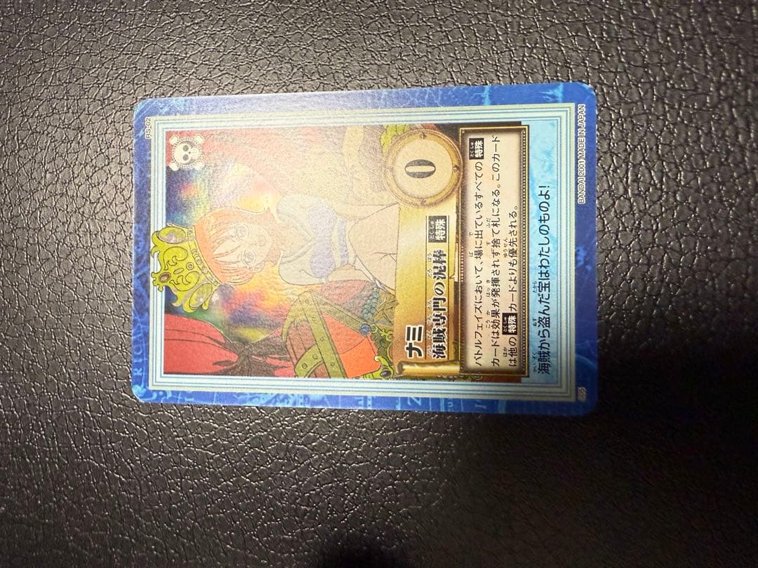 タスミヒミツ様　2点まとめ