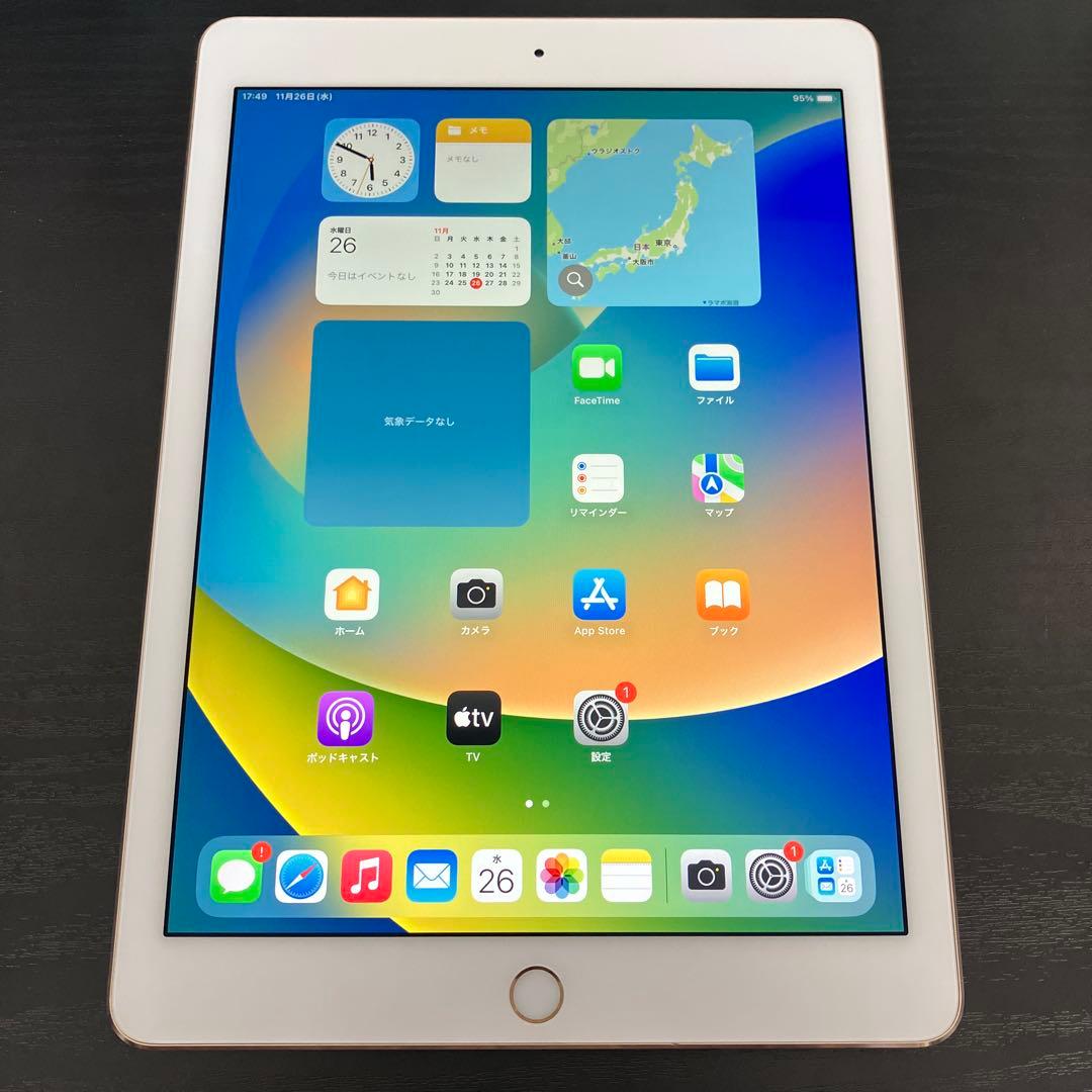 Apple iPad Pro 9.7インチ 32GB Wi-Fiモデル