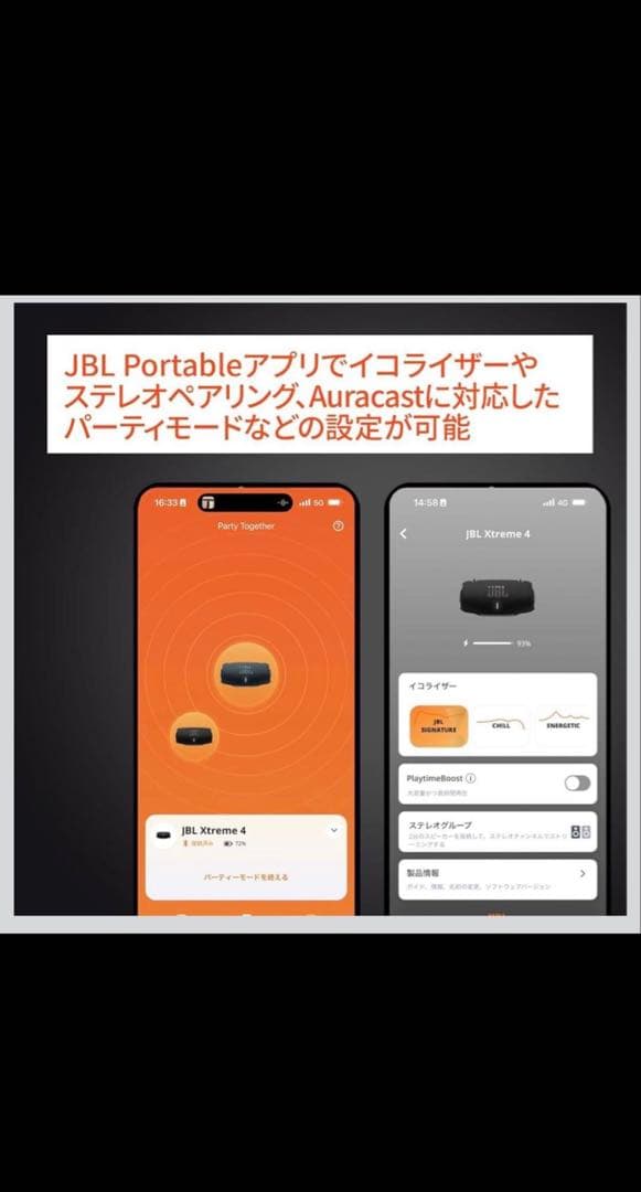 JBL XTREME 4 迷彩 ワイヤレススピーカー　新品　保証付