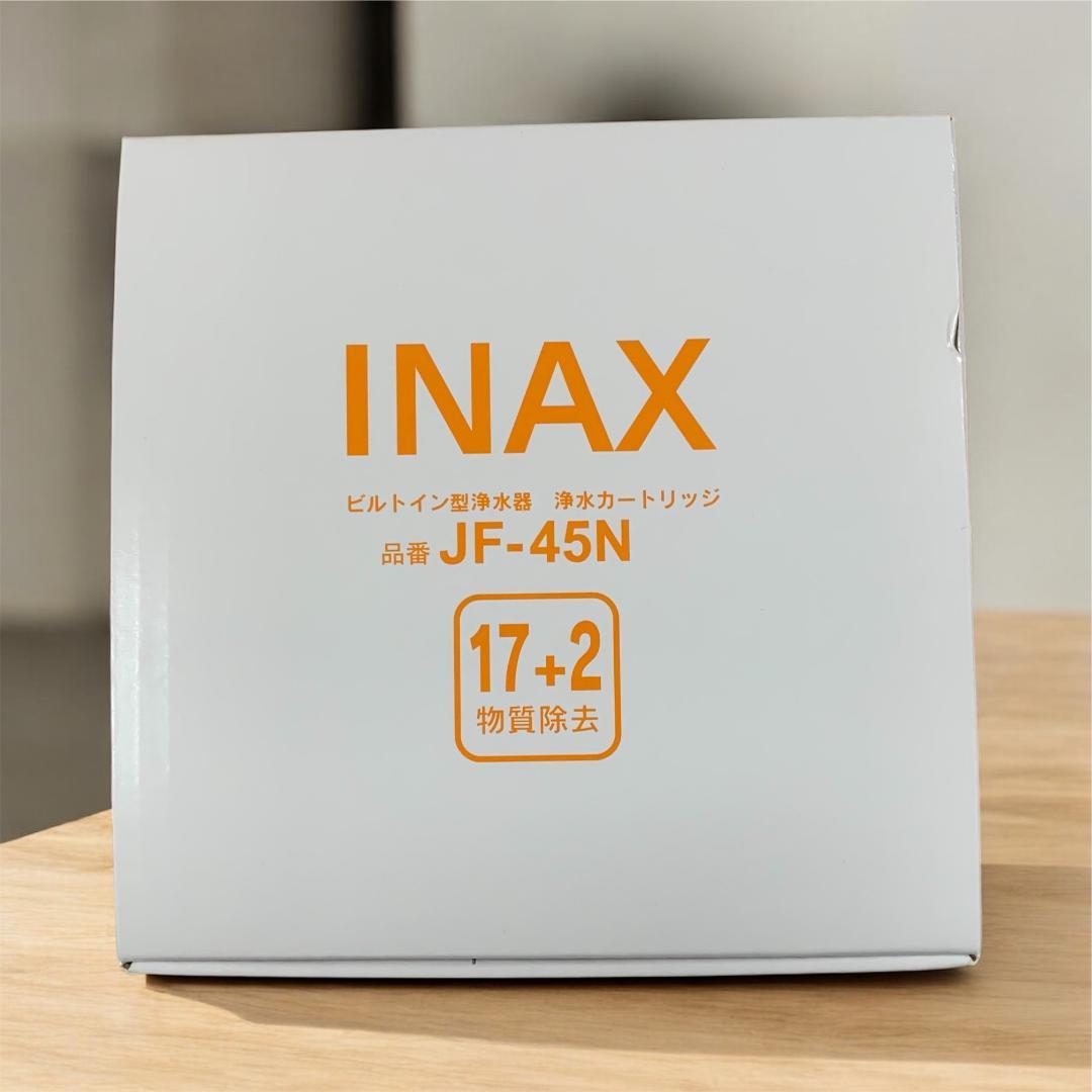 なんち様⭐️JF-45N 交換用浄水カートリッジ スタンダードタイプ INAX