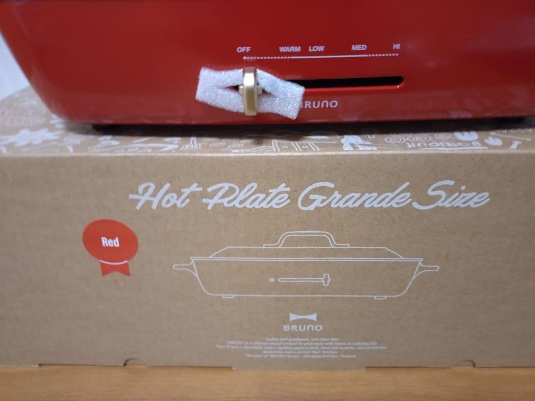 赤いグランサイズ多機能ホットプレート