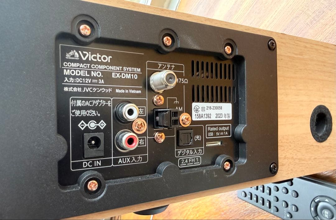 Victor EX-DM10 ウッドコーン WOOD CONE