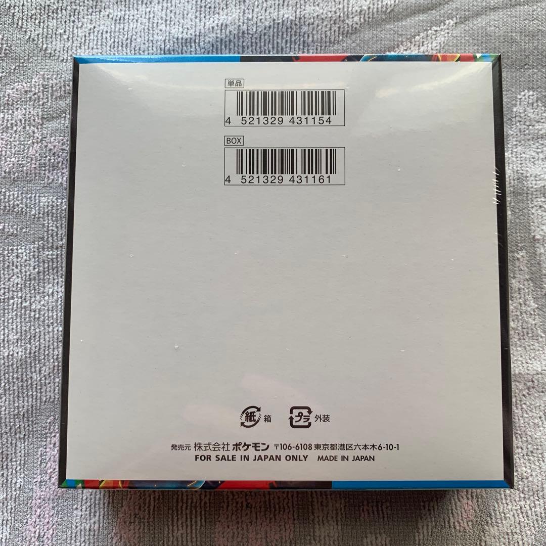 ポケモンカードゲーム　メガブレイブ　シュリンク付き未開封ボックス　1箱